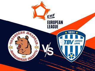 Гандбол. Лига Европы 21/22. Мужчины. Чеховские Медведи Чехов (Россия) - Лемго Липпе (Германия)
