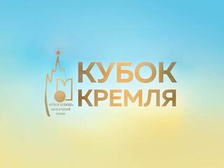 Бильярд. Кубок Мира. Кубок Кремля 2021. Мужчины. Пул. Финал