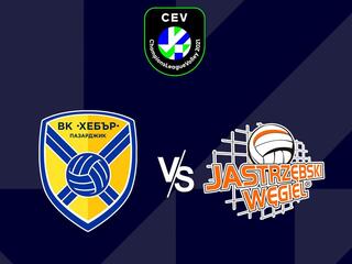 Волейбол. Лига чемпионов 21/22. Мужчины. Хебр (Болгария) - Ястжебски Вегель (Польша)