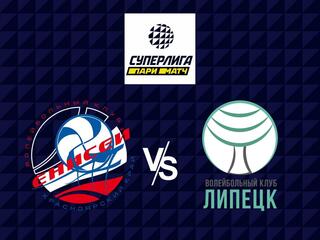 Волейбол. Суперлига Париматч 21/22. Женщины. Енисей Красноярск - Липецк