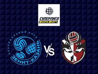 Волейбол. Суперлига Париматч 21/22. Мужчины. Зенит Казань - АСК Нижний Новгород