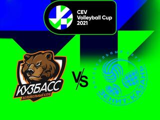 Волейбол. Кубок ЕКВ 21/22. Мужчины. Кузбасс Кемерово (Россия) - Зенит Казань (Россия)
