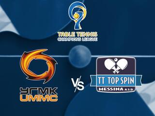 Настольный теннис. Групповой этап Лиги чемпионов 21/22. УГМК (Россия) - Топ Спин Мессина (Италия)