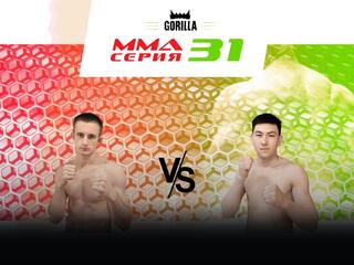 Main card. MMA Series 31. А.Семенов vs Х.Зубойтов