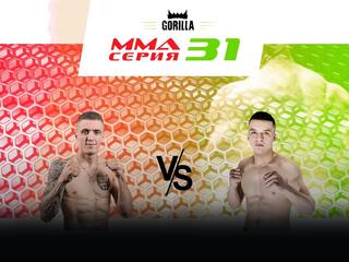 Main card. MMA Series 31. О.Манжуев vs Ш.Исмоилов