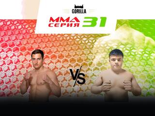 Main card. MMA Series 31. Р.Шамилов vs Б.Тогаев
