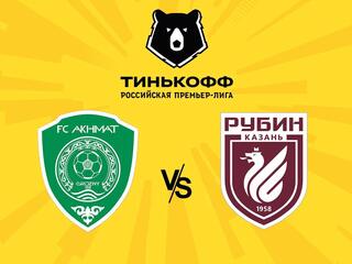 Футбол. Тинькофф Российская Премьер-лига. "Ахмат" (Грозный) - "Рубин" (Казань)
