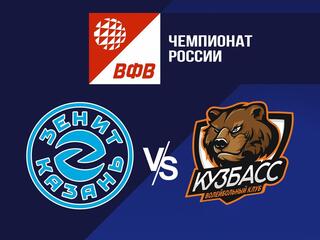 Волейбол. Чемпионат России. "Суперлига Paribet". Мужчины. "Зенит-Казань" - "Кузбасс"(Кемерово)
