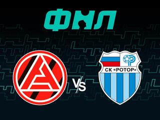 Футбол. ФНЛ. Акрон (Тольятти) - Ротор (Волгоград)
