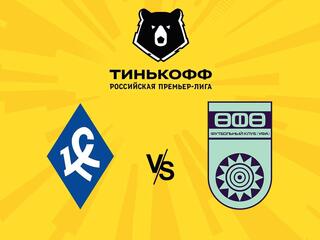 Футбол. Тинькофф Российская Премьер-лига. "Крылья Советов" (Самара) - "Уфа"