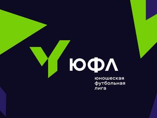 Футбол. Промо матч ЮФЛ. Локомотив (Москва) - ФК Рома (Москва)