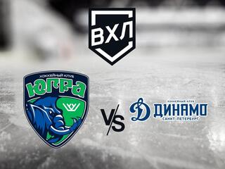 Хоккей. ВХЛ. Югра (Ханты-Мансийск) - Динамо СПб