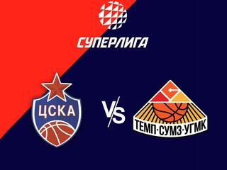 Парибет Чемпионат России мужской Суперлиги-1. 1/4 финала-3. "ЦСКА-2"- "Темп-СУМЗ-УГМК"