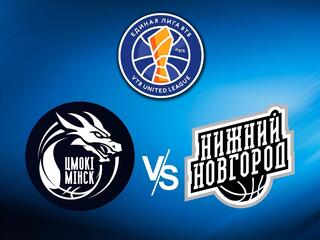 Лига ВТБ. "ЦМОКИ" - "Нижний Новгород"