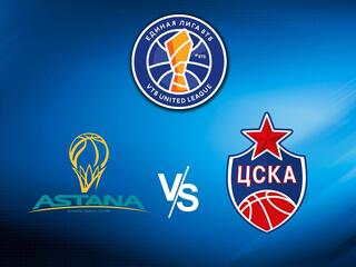 Лига ВТБ. "Астана" (Нур-Султан) - "ЦСКА" (Москва)