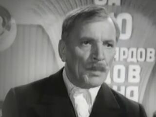 Земля и люди