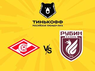Футбол. Тинькофф Российская Премьер-лига. "Спартак" (Москва) - "Рубин" (Казань)