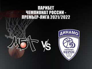 Парибет Чемпионат России - Премьер-лига 2021/2022. Женщины. 1/2 финала. "МБА" (Москва) - "Динамо" (Курск)
