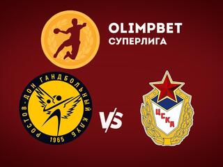 Гандбол. Кубок России. OLIMPBET "Финал четырёх". Женщины. Финал. "Ростов-Дон" (Ростов-на-Дону) - ЦСКА. Трансляция из Краснодара
