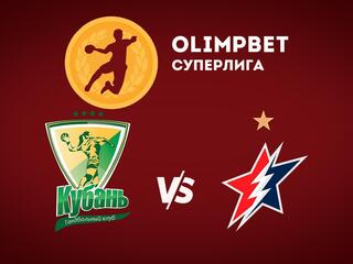 Гандбол. Кубок России. OLIMPBET "Финал четырёх". Женщины. Матч за 3-е место. "Кубань" (Краснодар) - "Звезда" (Звенигород). Трансляция из Краснодара