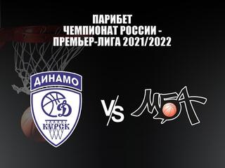 Парибет Чемпионат России - Премьер-лига-2021-2022. Женщины. 1/2 финала. "Динамо" (Курск) - "МБА" (Москва)