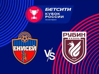Бетсити Кубок России. 1/4 финала. "Енисей" - "Рубин"