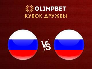 Гандбол. Международный турнир "OLIMPBET Кубок дружбы". Женщины. Россия - Россия-2. Трансляция из Москвы