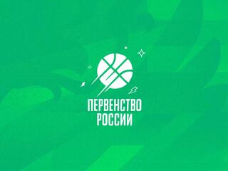 Баскетбол. Первенство России среди юниоров до 21 года. Матч за 3-е место