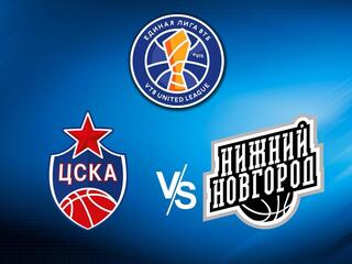 Лига ВТБ. 1/4 финала-2. "ЦСКА" - "Нижний Новгород"