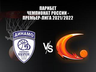 Парибет Чемпионат России - Премьер-лига-2021-2022. Женщины. Финал-3. "Динамо" (Курск) - "УГМК" (Екатеринбург)
