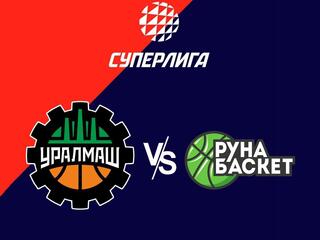 Парибет Чемпионат России мужской Суперлиги-1. Финал-2. "Уралмаш" (Екатеринбург) - "Руна-баскет" (Москва)