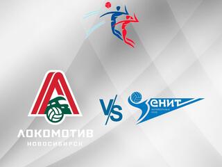 Волейбол. Чемпионат России "Суперлига Paribet". Мужчины. "Финал 6-ти". "Локомотив" (Новосибирск) - "Зенит" (Санкт-Петербург). Трансляция из Казани