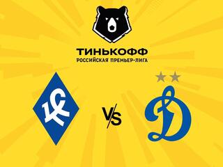 Футбол. Тинькофф Российская Премьер-лига. "Крылья Советов" (Самара) - "Динамо" (Москва)
