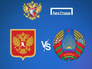 Хоккей. Международный турнир "Liga Stavok St. Petersburg Cup". Молодёжная сборная России - Белоруссия