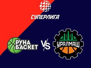 Парибет Чемпионат России мужской Суперлиги-1. Финал-4. "Руна-баскет" (Москва) - "Уралмаш" (Екатеринбург)