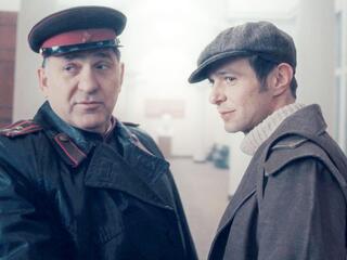 Через прицел
