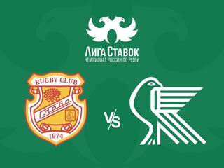 Регби. Чемпионат России. "Слава" (Москва) - "Красный Яр" (Красноярск)
