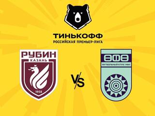 Футбол. Тинькофф Российская Премьер-Лига. Тур 30. "Рубин" - "Уфа"