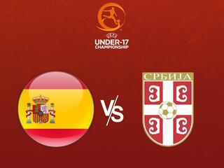 Чемпионат Европы среди юношей (U-17). Испания - Сербия