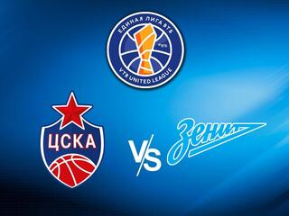 Лига ВТБ. Финал-5. "ЦСКА" (Москва) - "Зенит" (Санкт-Петербург)