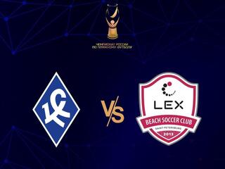 Пляжный футбол. Чемпионат России. Крылья Советов (Самара) - LEX (Санкт-Петербург)