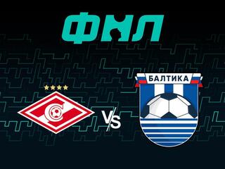 Футбол. ФНЛ. Спартак-2 (Москва) - Балтика (Калининград) (19/09/2021). 12-й тур