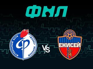 Футбол. ФНЛ. Факел (Воронеж) - Енисей (Красноярск) (15/09/2021). 11-й тур
