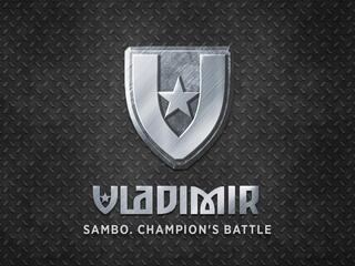 Самбо. XXVI Чемпионский батлл "Битва первых"