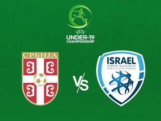 Чемпионат Европы среди юниоров (U-19). Сербия - Израиль