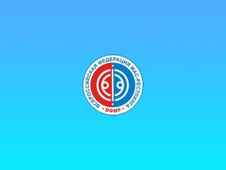 Мас-рестлинг. Чемпионат мира. Трансляция из Якутска