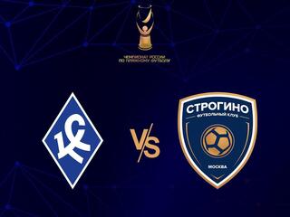 Пляжный футбол. Чемпионат России. "Крылья Советов" - "Строгино"