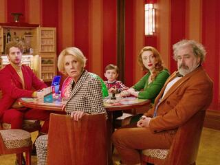 Вечеринка на вылет