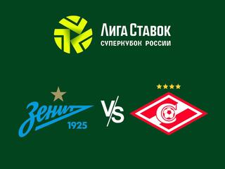 Футбол. Olimpbet - Суперкубок России. "Зенит" (Санкт-Петербург) - "Спартак" (Москва). Трансляция из Санкт-Петербурга
