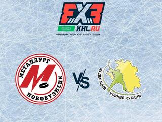 Хоккей 3х3. Чемпионат ФХР.City Cup 2022. Новокузнецк - Сочи
